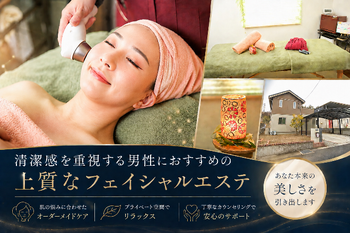 エステサロンhana | 東広島のエステサロン