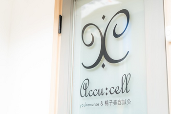 Accu:cell(アキュセル)高槻 肌悩み専門店/美容鍼灸 インディバ導入サロン | 高槻のエステサロン Accu:cell(アキュセル)高槻 肌悩み専門店/美容鍼灸 インディバ導入サロン | 高槻のエステサロン