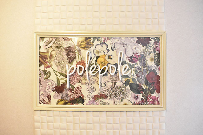 polepole. | 八尾のエステサロン