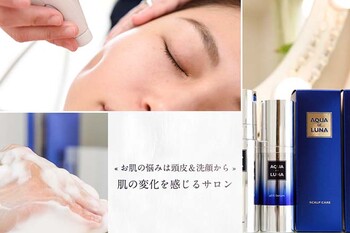 Pelmeサロン | 博多のエステサロン