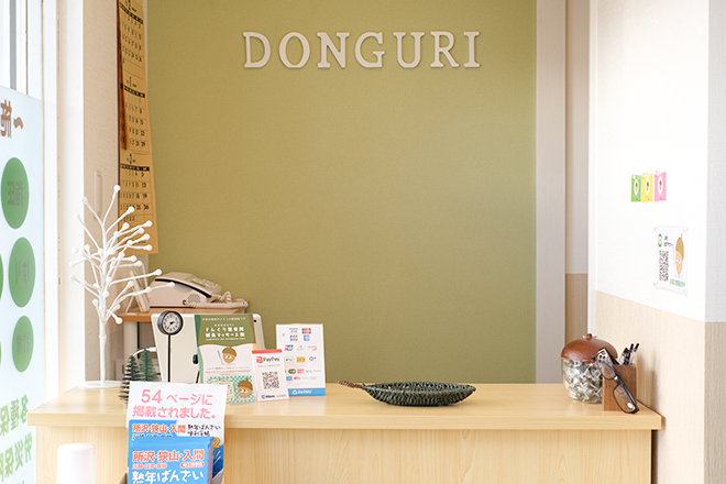 どんぐり整骨院・鍼灸マッサージ院 | 所沢のリラクゼーション