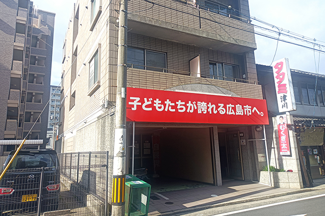 aru均整 | 広島駅周辺のリラクゼーション