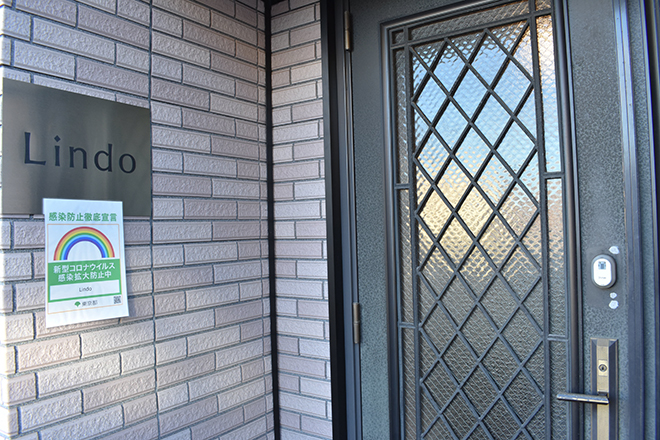 Total beauty salon Lupinus. | 八王子のエステサロン Total beauty salon Lupinus. | 八王子のエステサロン