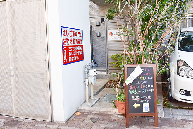 整体院ファシリテイト | 尼崎のリラクゼーション