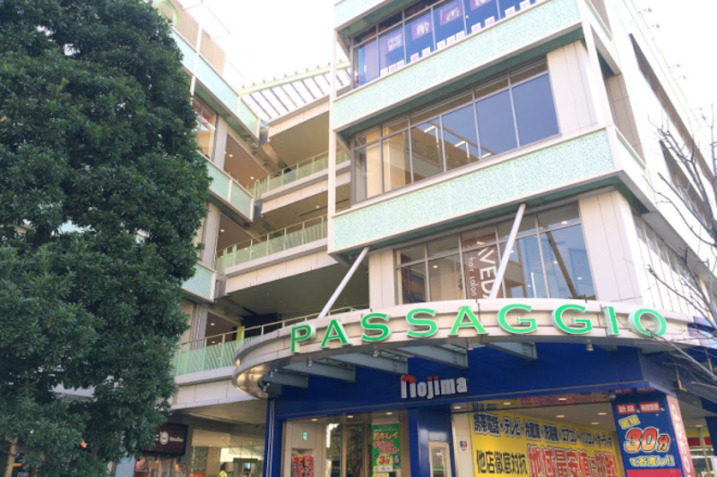 Re Ra Ku パサージオ西新井店 リラクパサージオニシアライテン 東京都 西新井 のリラクゼーションサロン ビューティーパーク