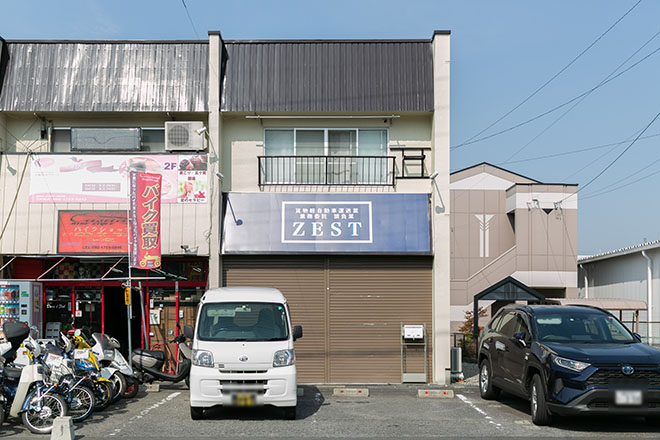 Auspicious | 豊田のリラクゼーション