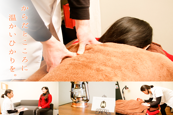 ONE LIGHT～鍼灸院～ | 天神/大名のエステサロン