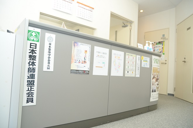 イヤサカ整体オフィス | 大津のリラクゼーション