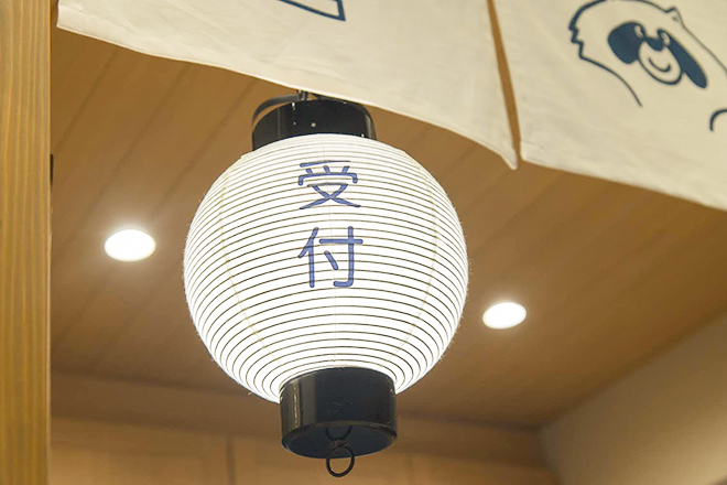 たくろう鍼灸院/バストアップ専門店OKUNOMA | 豊田のエステサロン