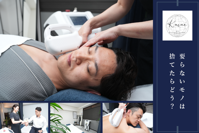 メンズ脱毛サロン K_nine | 伏見のエステサロン