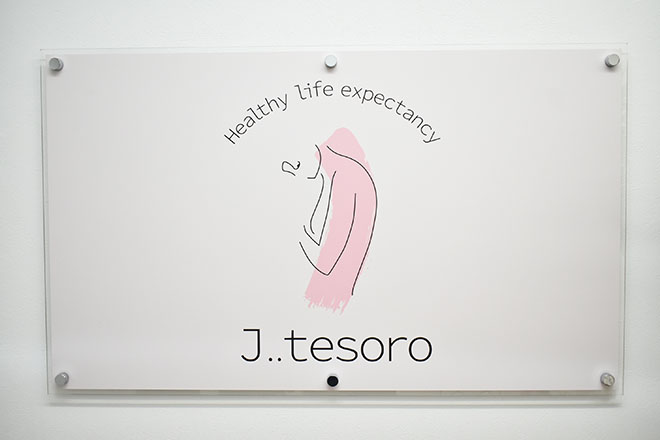 INDIBA 疲労太り専門店 J..tesoro | 本町のエステサロン INDIBA 疲労太り専門店 J..tesoro | 本町のエステサロン