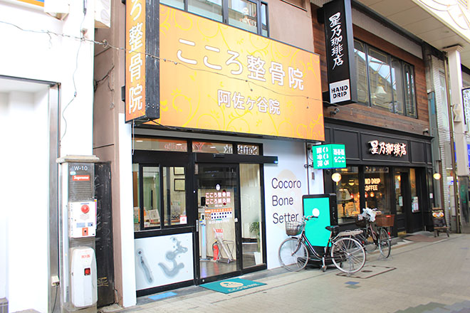 痩身小顔エステサロンPiPi 阿佐ヶ谷店 | 阿佐ヶ谷のエステサロン