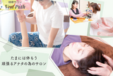 健康サロン Vest Path | 八尾のリラクゼーション