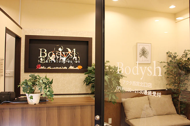 アロマリンパマッサージ Bodyshアクタ西宮北口店 | 西宮のエステサロン