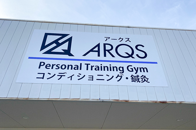 ARQS | たつののリラクゼーション ARQS | たつののリラクゼーション