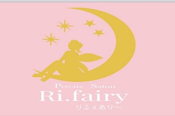 Ri.fairy | 天王寺/阿倍野のエステサロン
