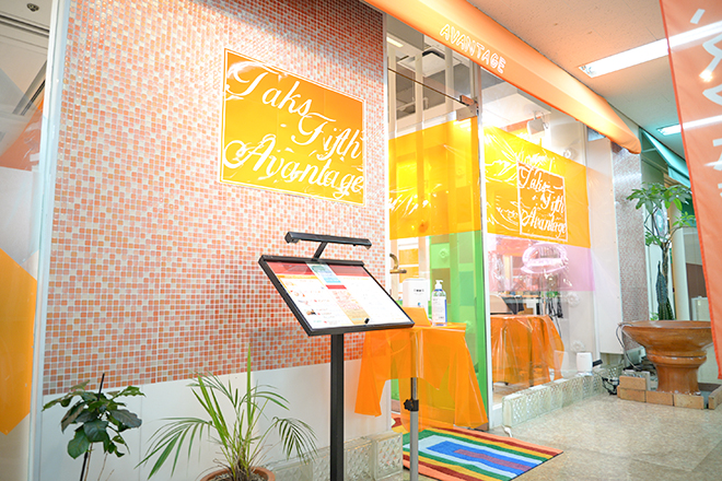 アヴァンタージュ | 岡山のエステサロン アヴァンタージュ | 岡山のエステサロン