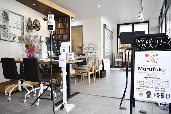 筋膜リリース・ボディケア専門店 Marufuku | 港北ニュータウンのエステサロン 筋膜リリース・ボディケア専門店 Marufuku | 港北ニュータウンのエステサロン
