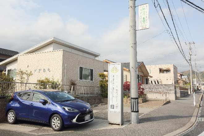 TherapyLab | 周南のリラクゼーション