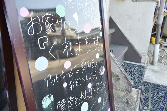 clematis | 豊明のエステサロン