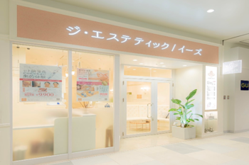 ジ・エステティック/イーズ ららぽーと福岡店 | 博多のエステサロン ジ・エステティック/イーズ ららぽーと福岡店 | 博多のエステサロン