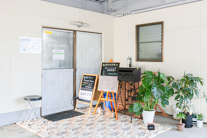 隠れ家サロンforget time... | 各務原のリラクゼーション