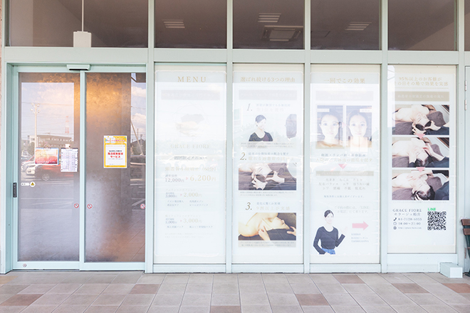 頭蓋骨 小顔矯正サロン gracefioreモラージュ柏店 | 柏のエステサロン 頭蓋骨 小顔矯正サロン gracefioreモラージュ柏店 | 柏のエステサロン