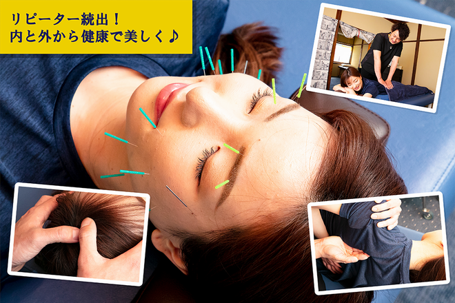 清原鍼灸院 | 姫路のリラクゼーション