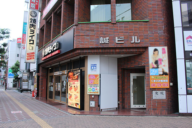 Premium Body Balance 大宮店 | 大宮のエステサロン