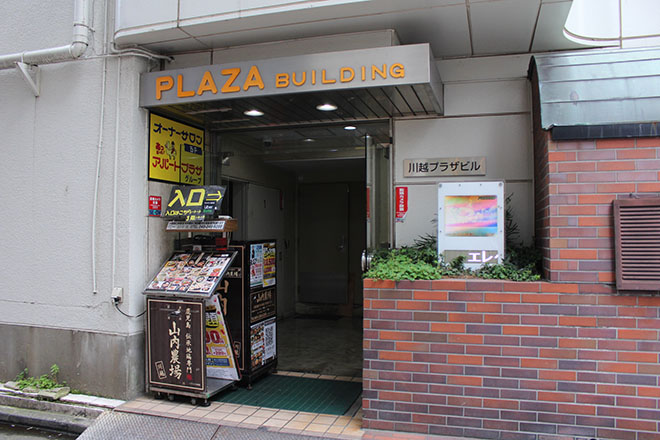 Premium Body Balance 川越店 | 川越のエステサロン