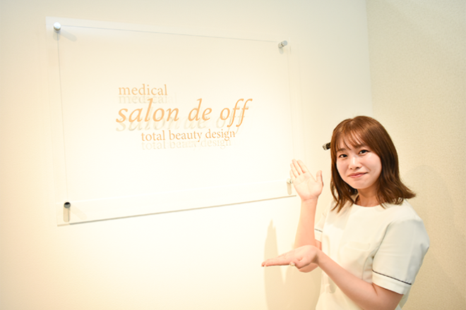 【クリア小顔・美肌脱毛】medical salon de off 堺東店【メディカルサロンドオフ】 | 堺のエステサロン 【クリア小顔・美肌脱毛】medical salon de off 堺東店【メディカルサロンドオフ】 | 堺のエステサロン