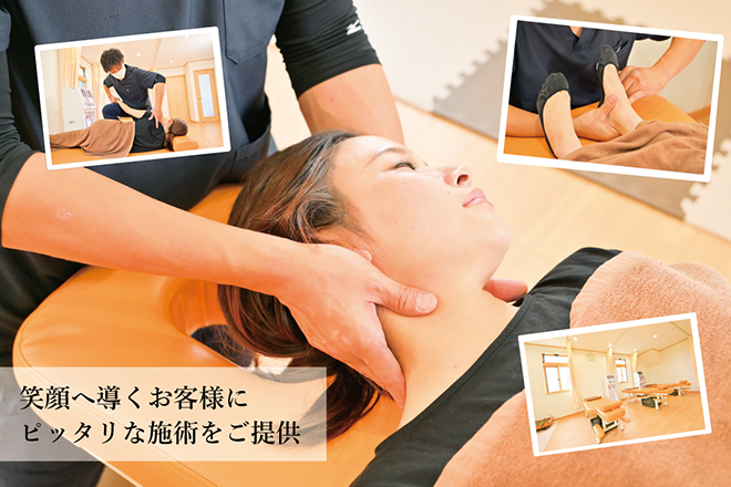 まきの接骨院 | 豊橋のリラクゼーション