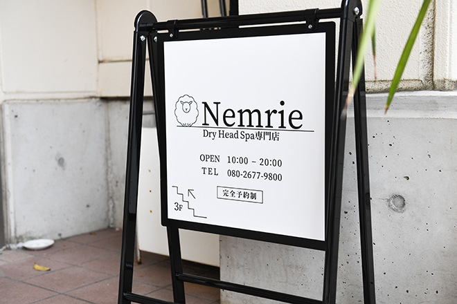 Nemrie ドライヘッドスパ専門店 | 大垣のリラクゼーション Nemrie ドライヘッドスパ専門店 | 大垣のリラクゼーション