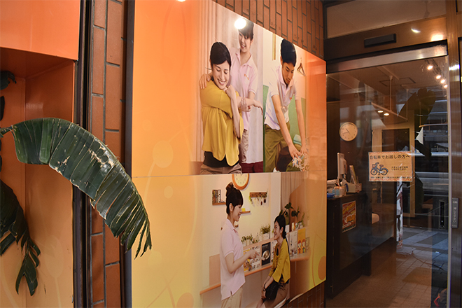 もみ~な 駒沢大学店 | 用賀のリラクゼーション もみ~な 駒沢大学店 | 用賀のリラクゼーション