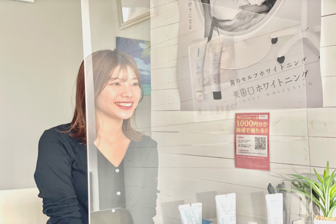 セルフホワイトニングサロンMW 稲毛店 | 稲毛のリラクゼーション セルフホワイトニングサロンMW 稲毛店 | 稲毛のリラクゼーション