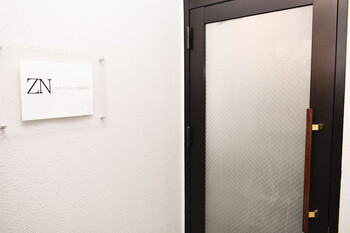 全力ストレッチ 池袋西口店 | 池袋のリラクゼーション 全力ストレッチ 池袋西口店 | 池袋のリラクゼーション