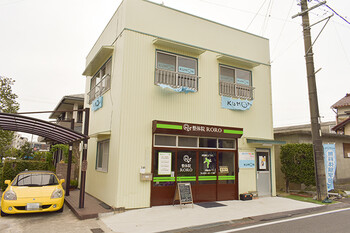 整体院RORO | 瀬戸のリラクゼーション