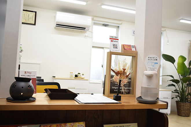 せきぐちスポーツ整骨院 | 八千代のエステサロン せきぐちスポーツ整骨院 | 八千代のエステサロン