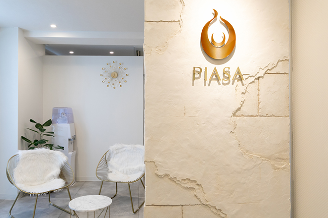PIASAエステティックサロン | 四条烏丸/五条/西院のエステサロン