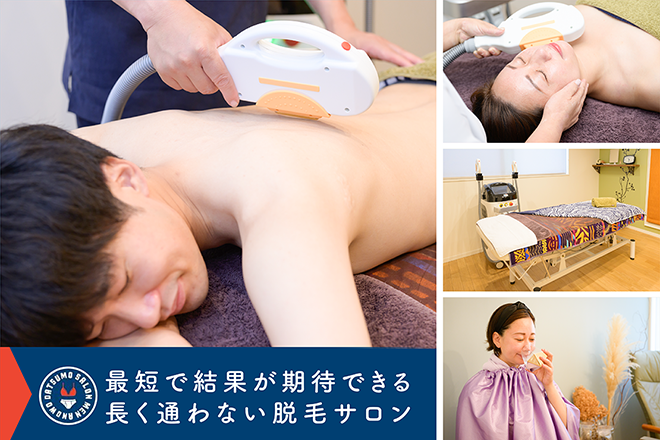 脱毛サロンmen andwo | 周南のエステサロン