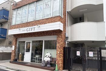 Nature’s Shiny | 上大岡のエステサロン