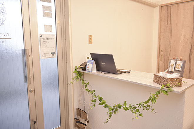 Nature’s Shiny | 上大岡のエステサロン Nature’s Shiny | 上大岡のエステサロン