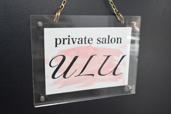 private salon ULU | 一宮のエステサロン