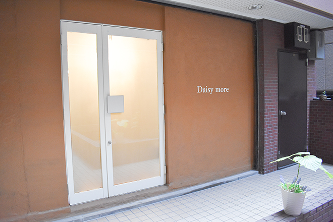 Salon de Lia | 鶴橋のエステサロン