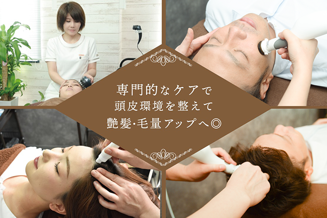～髪とお肌の専門サロン～育毛・フェイシャルサロン デジール心斎橋店 | 心斎橋のエステサロン