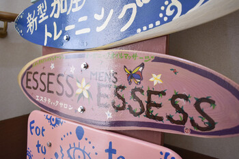 ESSESS | 茅ヶ崎のエステサロン