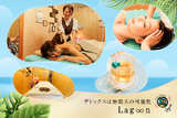 relaxation aesthetic salon. Lag∞n. | 土佐のエステサロン