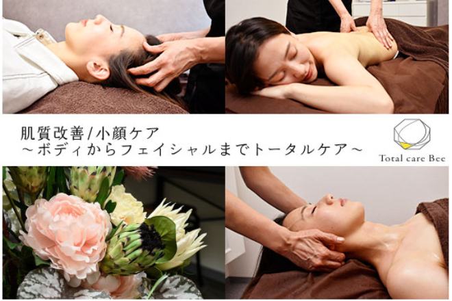 トータルケアビーピボット店 | 福島のエステサロン