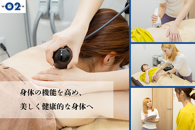 WHITE GYM O2 | 静岡のエステサロン