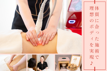 fulu-lu | 西尾のエステサロン